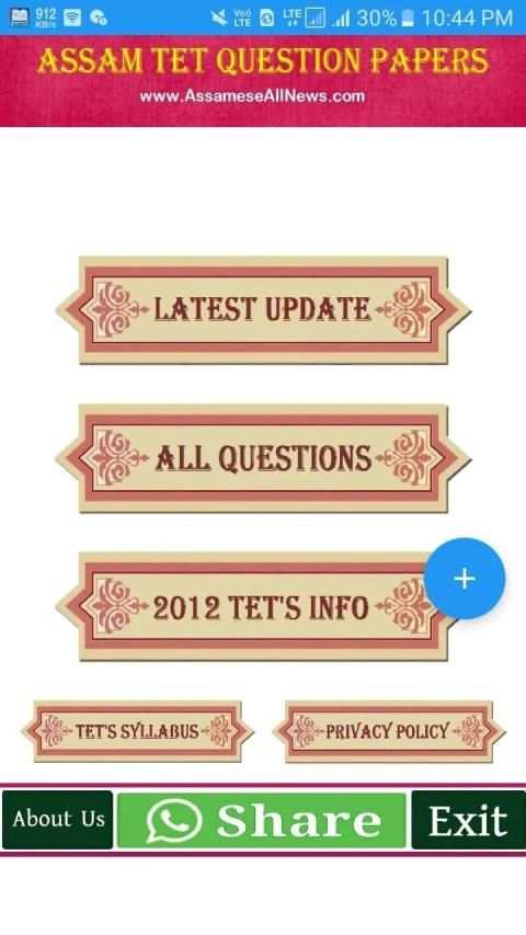 ASSAM TET Questions screenshot 7