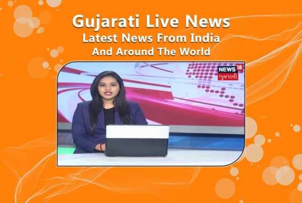 Gujarati News Live स्क्रीनशॉट 3