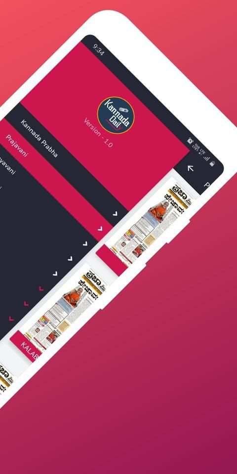Kannada Daily -Read Kannada Newspapers PDF Offline स्क्रीनशॉट 6
