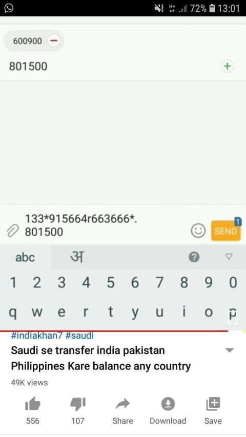 jani live video calling messenger screenshot 4