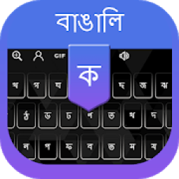 ikon Bengali Voice Typing keyboard - Bengali Keyboard
