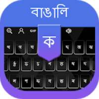 ikon Bengali Voice Typing keyboard - Bengali Keyboard