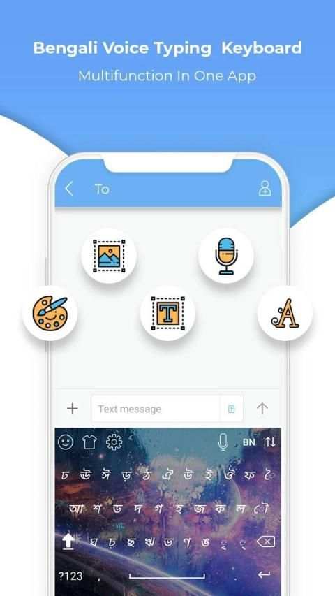 Bengali Voice Typing keyboard - Bengali Keyboard screenshot 4
