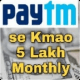 How i earn 5 Lakh - Live Proof आइकन