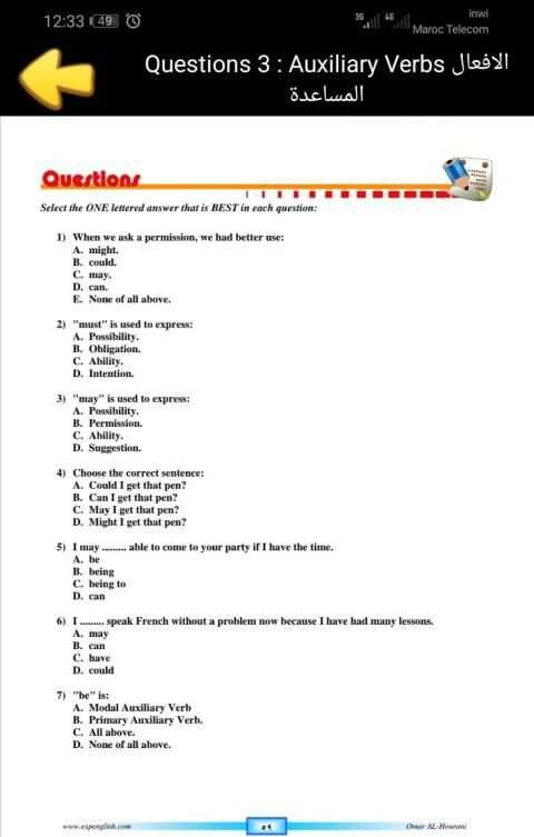 قواعد اللغة الانجليزية بطريقة مبسطة بدون الانترنت
‎ screenshot 5