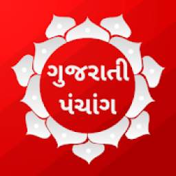 Gujarati Panchang-#1 Gujarati Calendar 2020