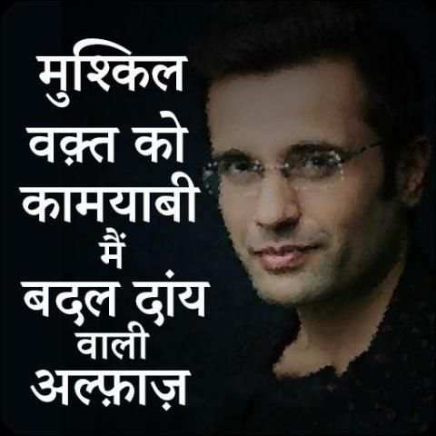 Sandeep Quotes Video Status स्क्रीनशॉट 1