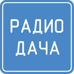 Радио Дача आइकन