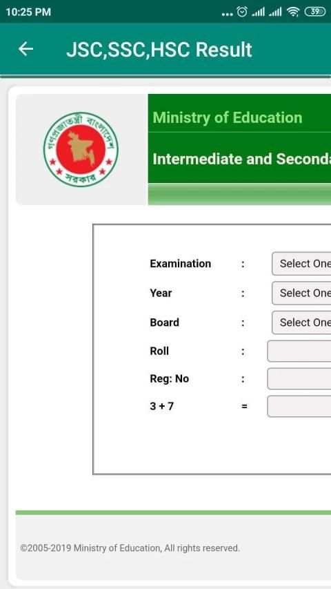 All Exam Result BD screenshot 5