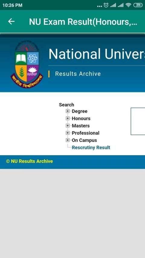 All Exam Result BD screenshot 3