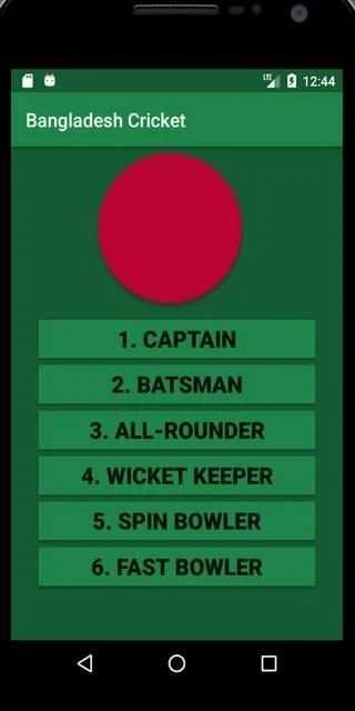 Bangladesh Cricket स्क्रीनशॉट 2