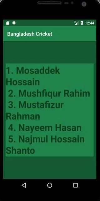 Bangladesh Cricket स्क्रीनशॉट 1