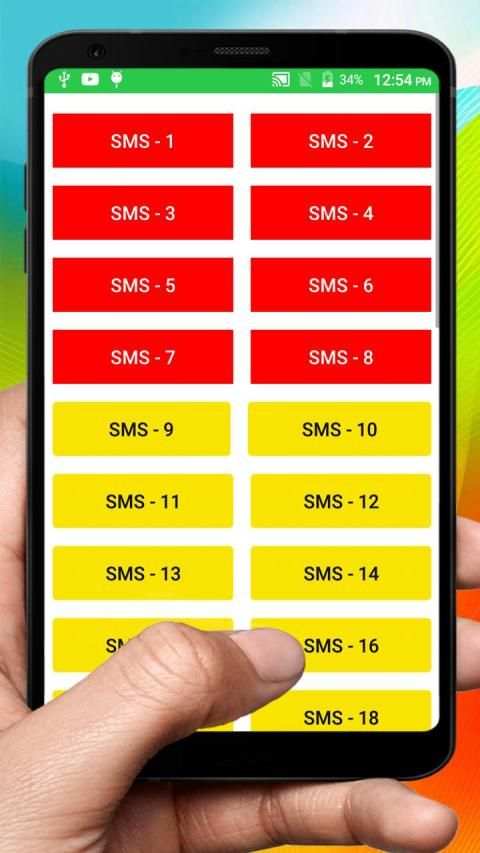 জন্মদিনের এসএমএস ~ Bangla Birthday sms screenshot 7