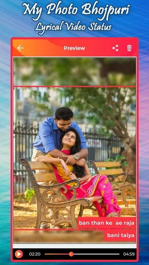 My Photo Bhojpuri Lyrical Video Status स्क्रीनशॉट 2