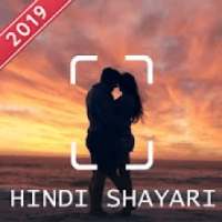 Latest Hindi Shayari : Status, Quote and SMS