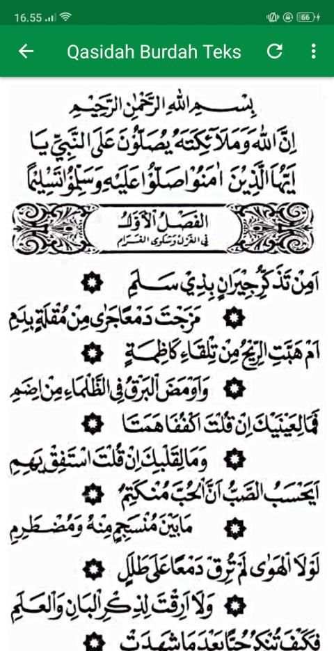 Qasidah Burdah MP3 Offline screenshot 6