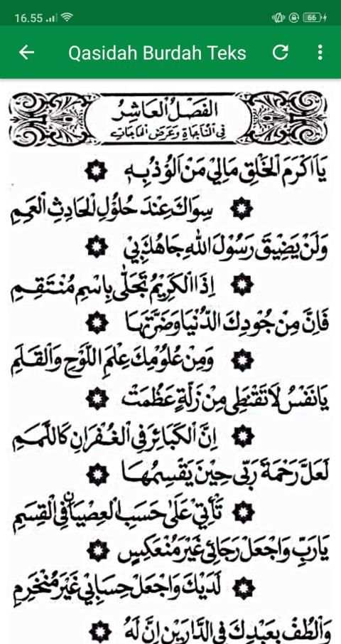 Qasidah Burdah MP3 Offline screenshot 2