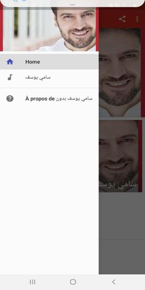 سامي يوسف بدون نت
‎ screenshot 2