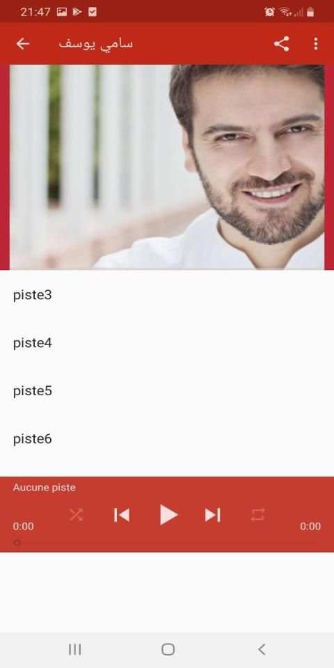 سامي يوسف بدون نت
‎ screenshot 3