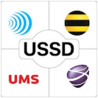 USSD Plus UZ