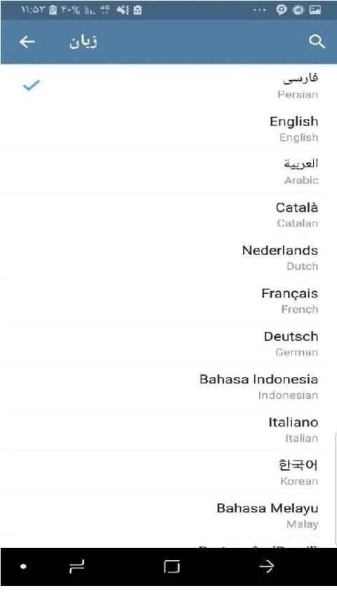 ModGram / ضدفیلتر
‎ screenshot 2