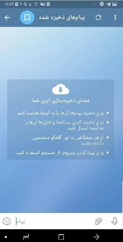 ModGram / ضدفیلتر
‎ screenshot 6