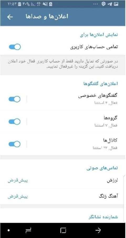 ModGram / ضدفیلتر
‎ screenshot 5