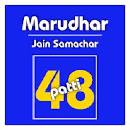 Marudhar Jain Samachar - 48Patti