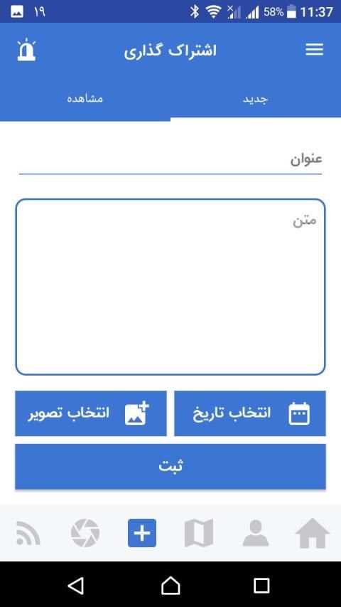 زائریارحج
‎ screenshot 1