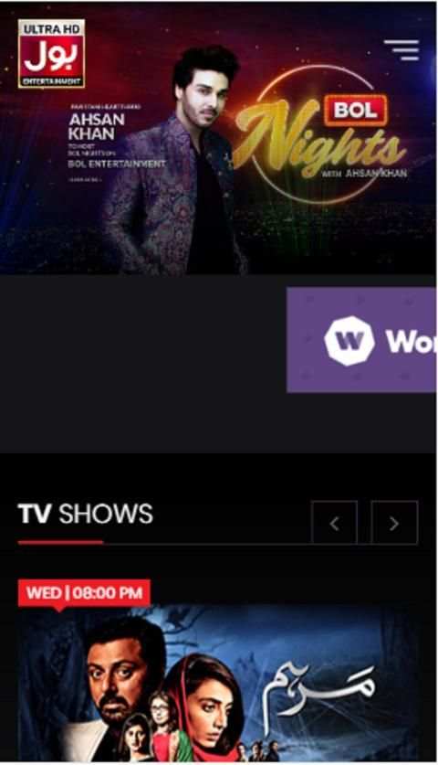 Bol Entertainment скриншот 4