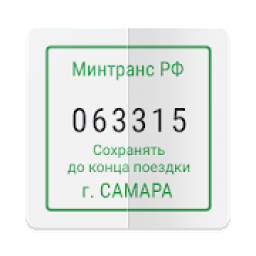 ikon Прибывалка-63