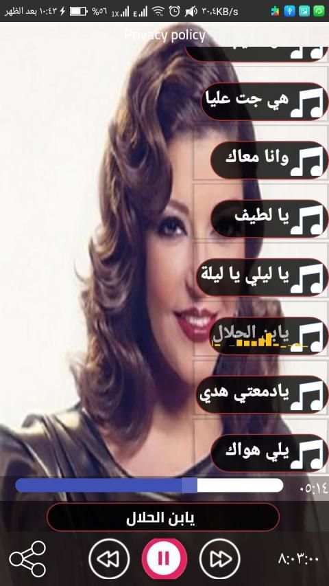اصدار رسمي 2020 اغاني سميرة سعيد الجديدة 2019
‎ screenshot 3