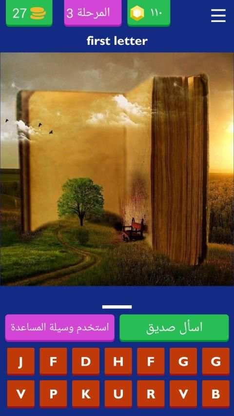 koko gemes screenshot 2