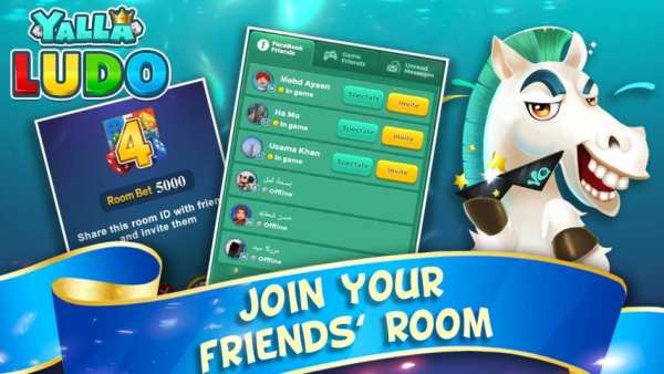 Yalla Ludo Turbo स्क्रीनशॉट 2