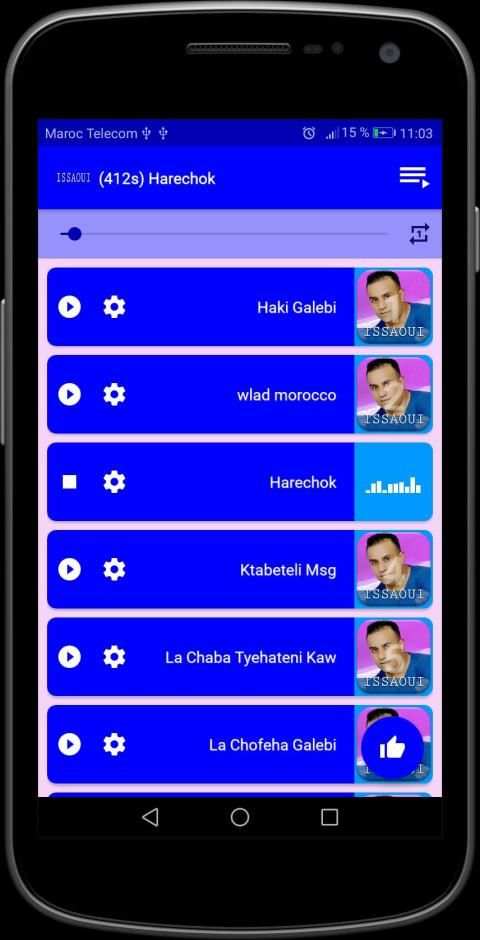 اغاني سيمو العيساوي بدون نت simo el issaoui
‎ स्क्रीनशॉट 1