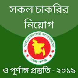 BD Job Solution आइकन