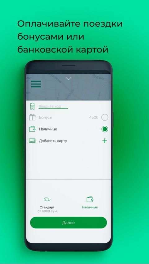 Taxi OK screenshot 6
