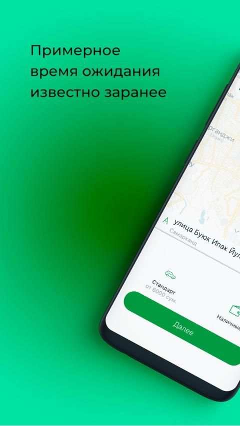 Taxi OK screenshot 8