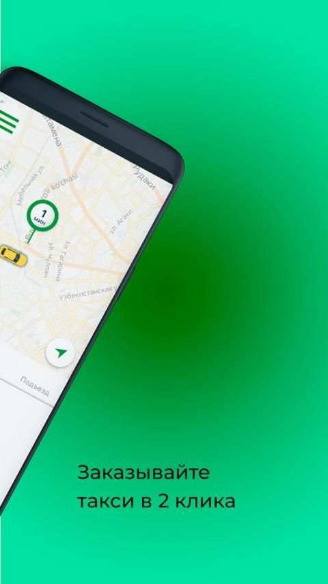 Taxi OK screenshot 7