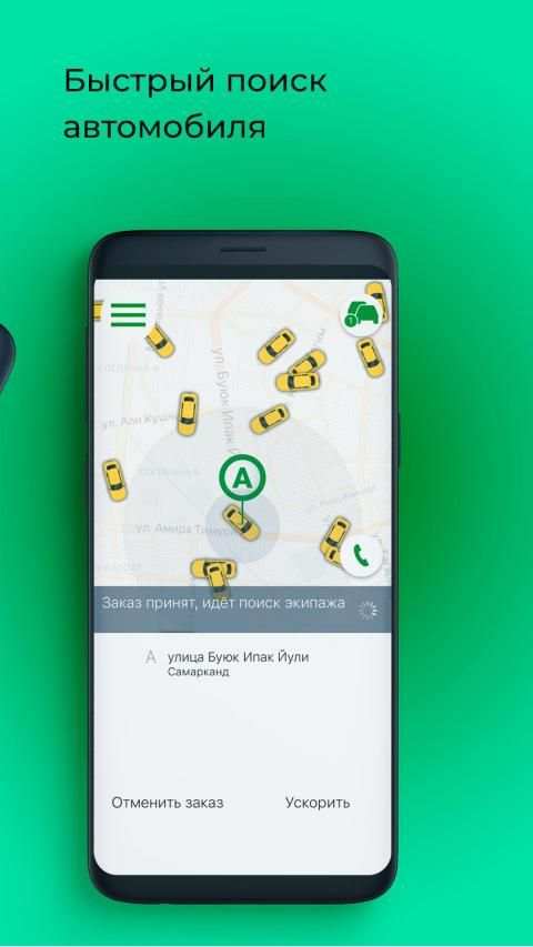 Taxi OK screenshot 3