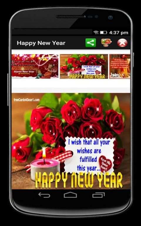 Happy New Year Greetings 2020 स्क्रीनशॉट 2