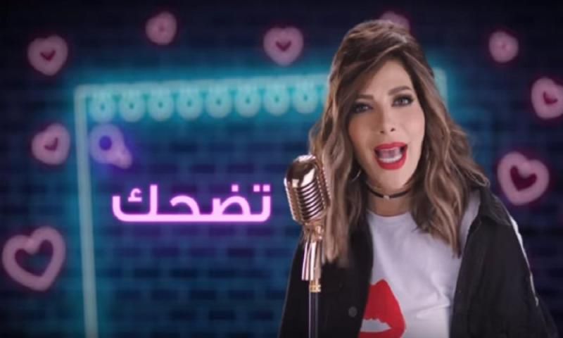 أصالة - نكتة بايخة (بدون انترنت)2019
‎ screenshot 1