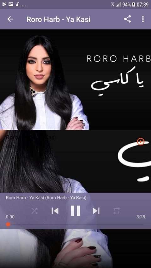 Roro Harb رورو حرب - نامبر وان
‎ screenshot 2