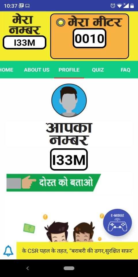 Safe Gaadi screenshot 2