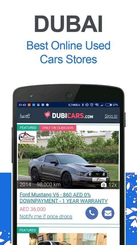 Used Cars in Dubai स्क्रीनशॉट 8
