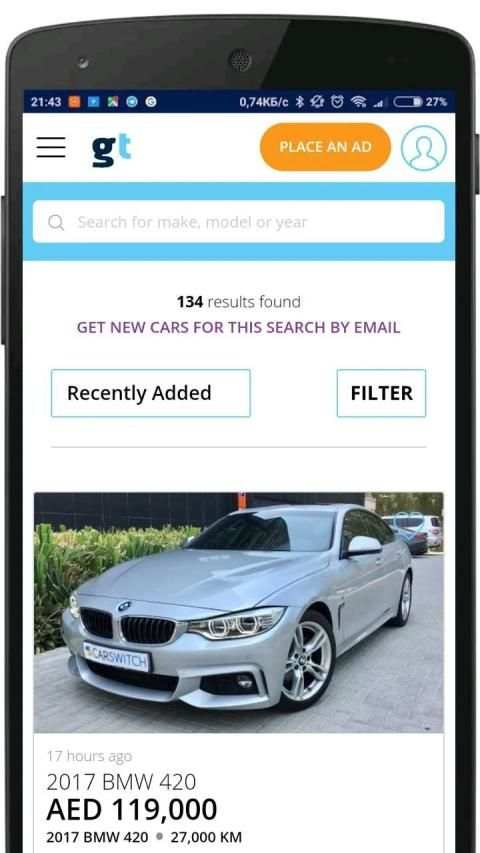 Used Cars in Dubai स्क्रीनशॉट 6