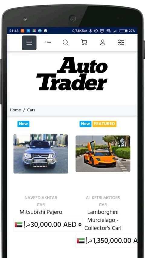 Used Cars in Dubai स्क्रीनशॉट 4