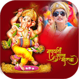 ikon Ganesh Chaturthi Photo Frame