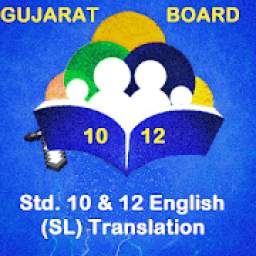 Pro-English:Guj. Board Std.10 -12 Eng(SL)Translate