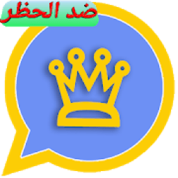 ikon watts plus golden blue age